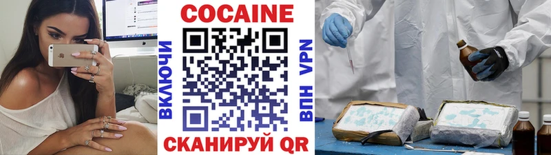 Магазин наркотиков Армавир ГАШИШ АМФ Мефедрон Бошки Шишки КОКАИН