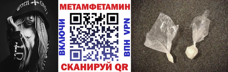 купить наркоту  Армавир  darknet как зайти  Amphetamine Розовый 