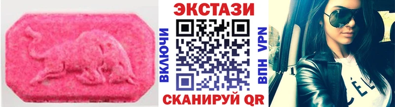Экстази Punisher  Армавир 