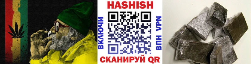 ГАШ Ice-O-Lator  Армавир 
