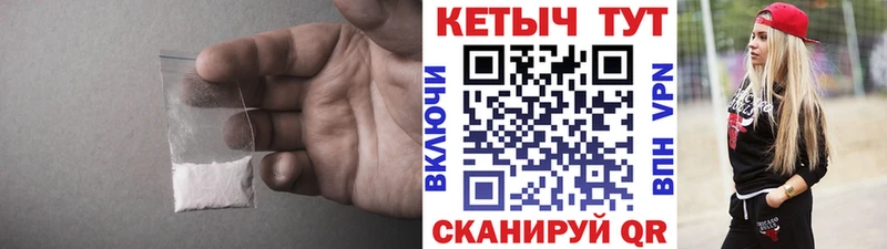 Кетамин VHQ  купить  цена  Армавир 
