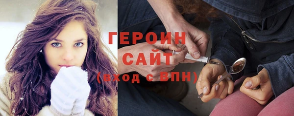 мескалин Бугульма