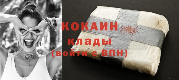 дистиллят марихуана Бородино