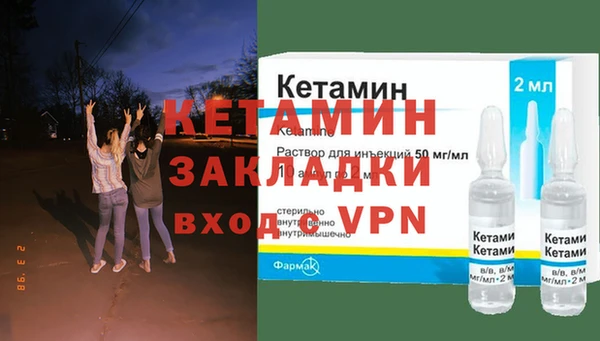 мескалин Бугульма
