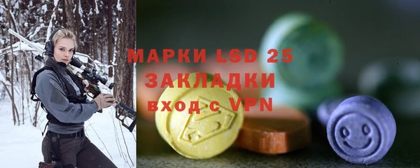 мескалин Бугульма