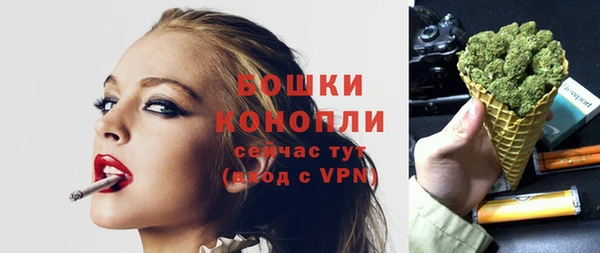 дистиллят марихуана Бородино