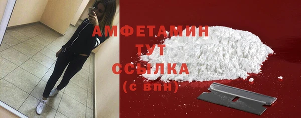 дистиллят марихуана Бородино