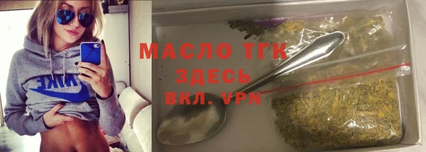 дистиллят марихуана Бородино