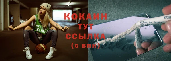 соль курить ск Бронницы
