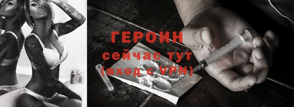 мескалин Бугульма