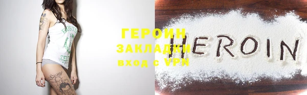 дистиллят марихуана Бородино