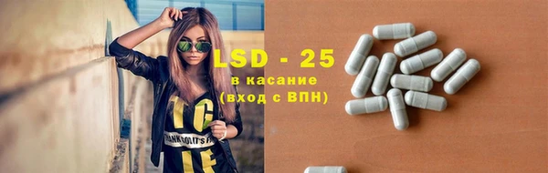 мескалин Бугульма