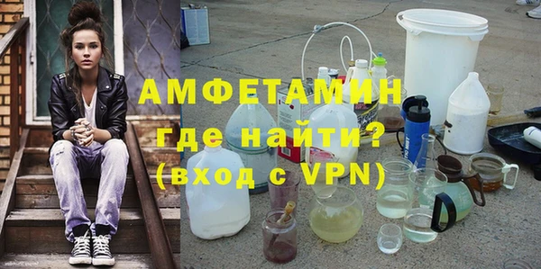 соль курить ск Бронницы