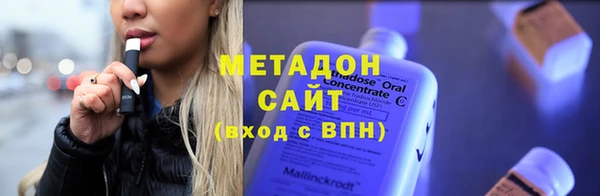 соль курить ск Бронницы