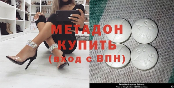соль курить ск Бронницы