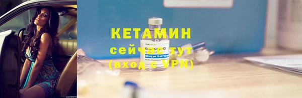 мескалин Бугульма