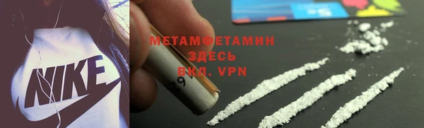 соль курить ск Бронницы