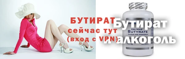 соль курить ск Бронницы