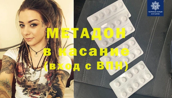 соль курить ск Бронницы