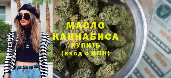 мескалин Бугульма