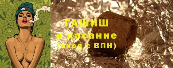 мескалин Бугульма