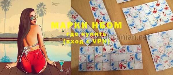 дистиллят марихуана Бородино