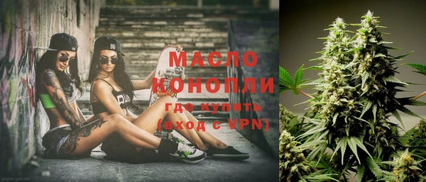 дистиллят марихуана Бородино