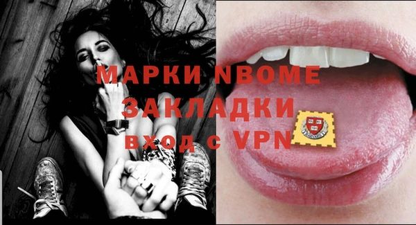 мескалин Бугульма