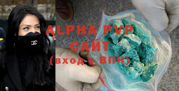 мескалин Бугульма