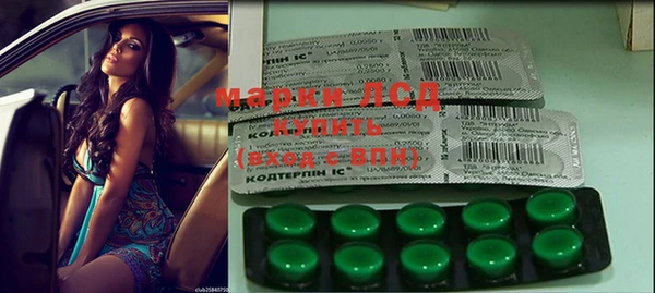дистиллят марихуана Бородино