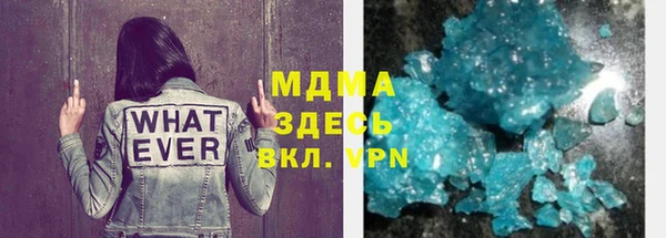 дистиллят марихуана Бородино