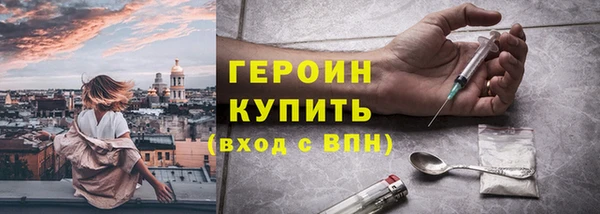 соль курить ск Бронницы