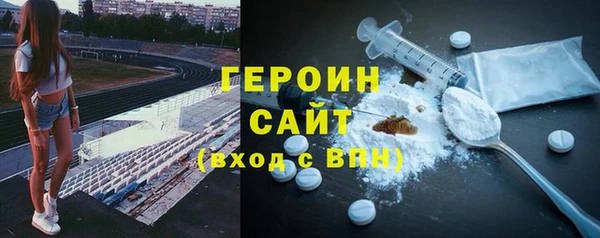 дистиллят марихуана Бородино