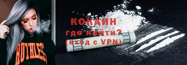 мескалин Бугульма
