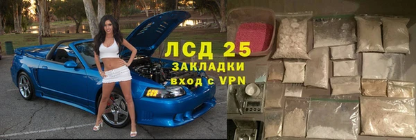 дистиллят марихуана Бородино