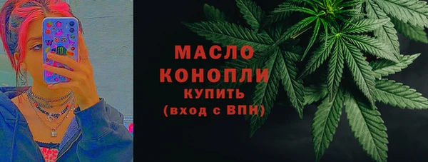 соль курить ск Бронницы