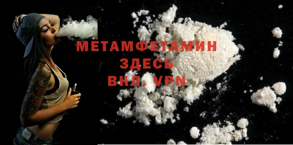 соль курить ск Бронницы