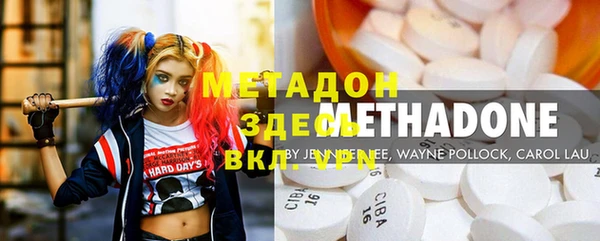 соль курить ск Бронницы