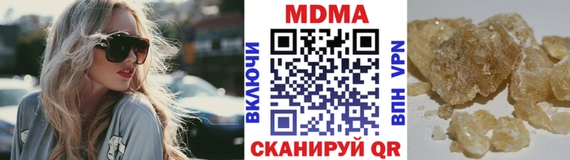 MDMA VHQ  Армавир 