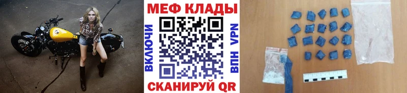 Мефедрон кристаллы  Армавир 