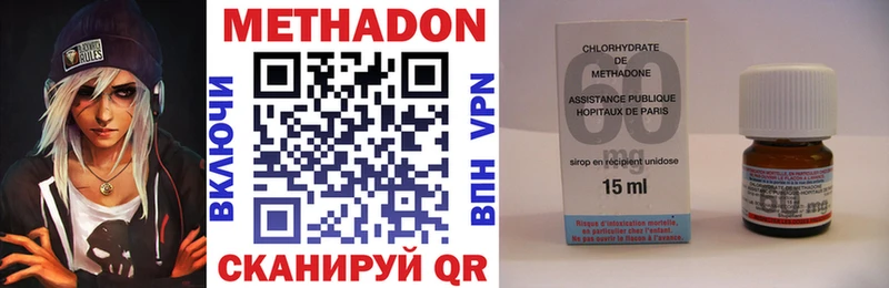 KRAKEN зеркало Армавир Метадон кристалл