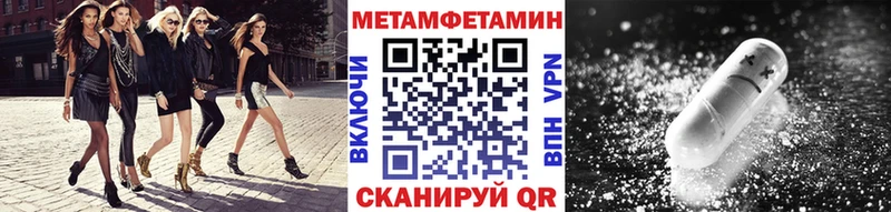 Первитин пудра  Армавир 