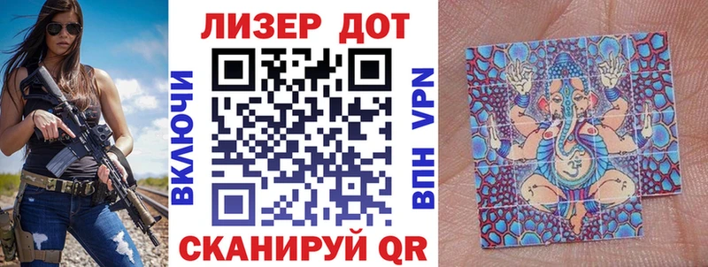 Марки NBOMe 1500мкг наркотики гидра как войти Армавир