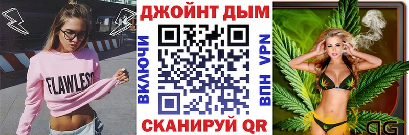 Бошки марихуана конопля  Армавир 